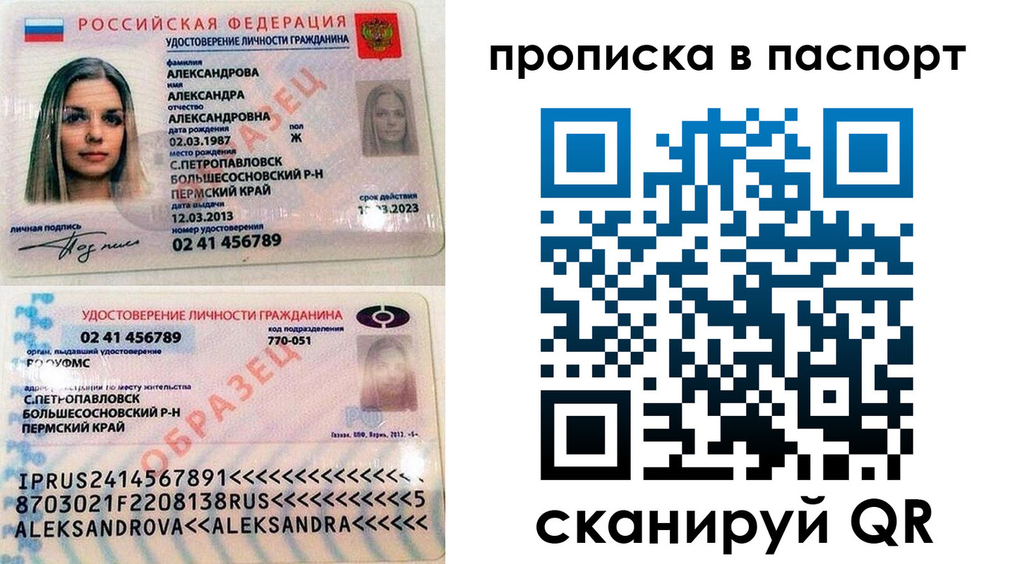 временная регистрация гарантия в Южно-Сухокумске