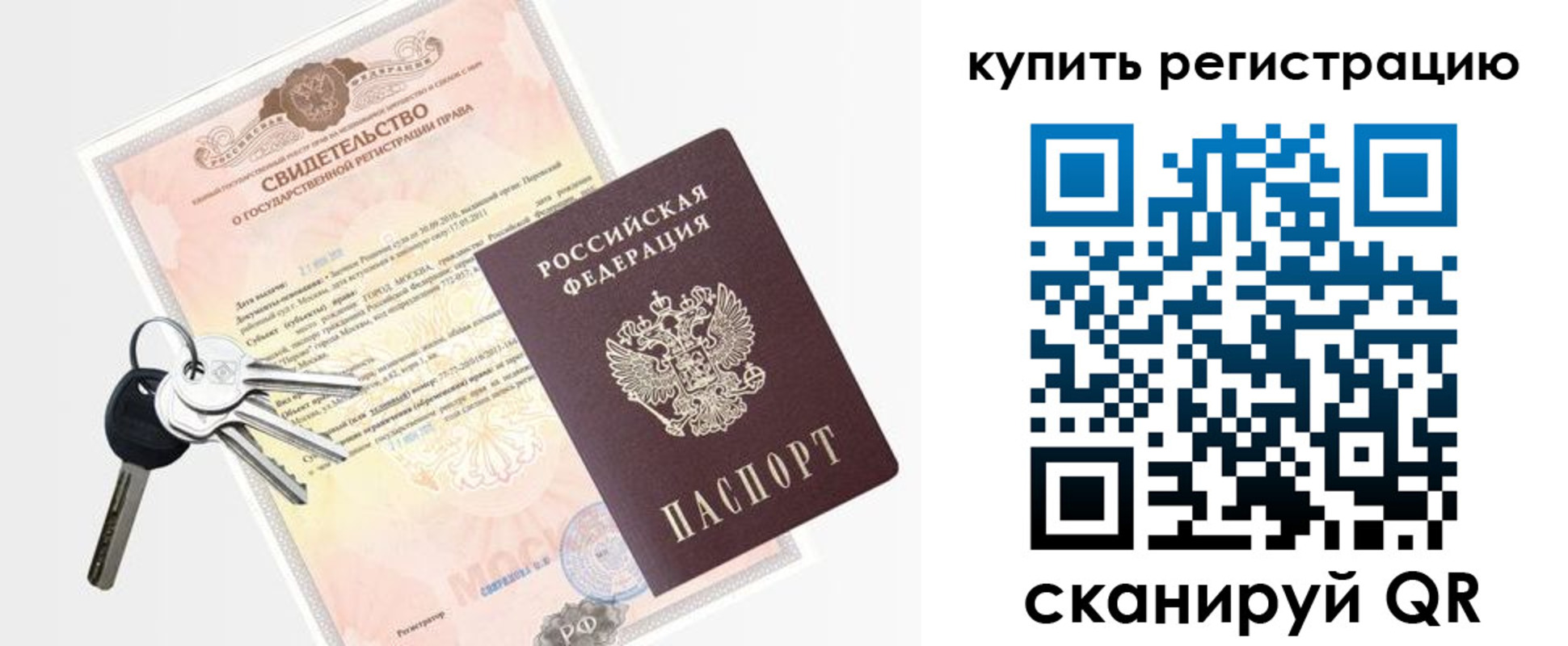 миграционный учет в Южно-Сухокумске