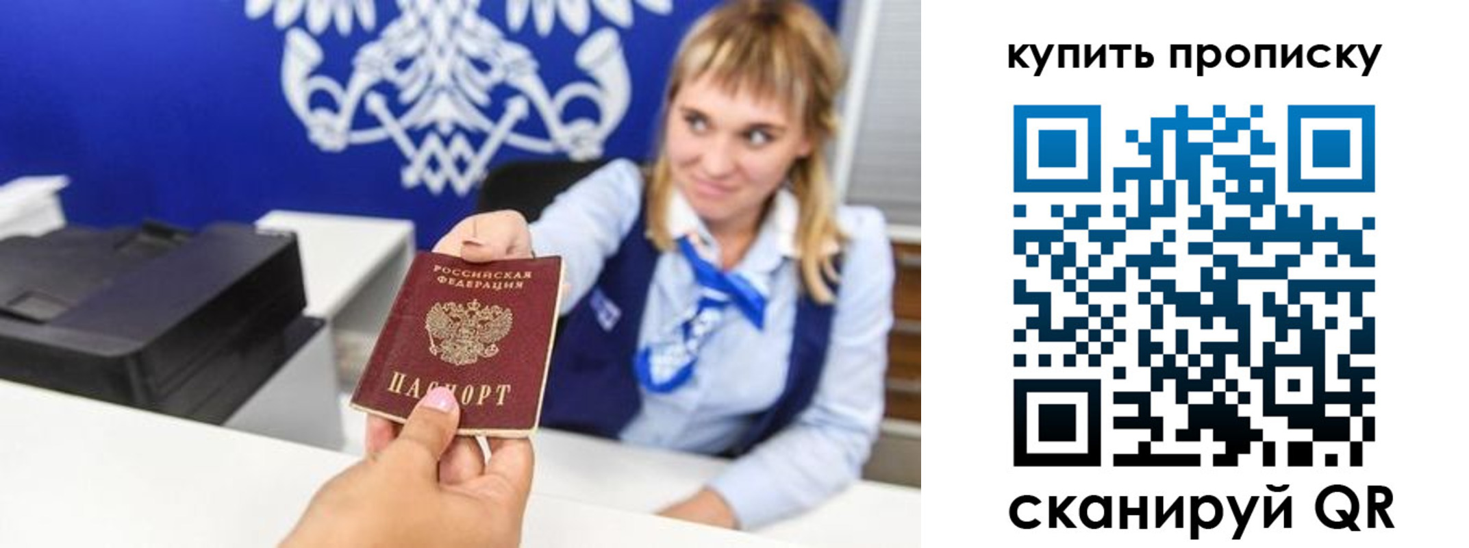 прописка поиск в Южно-Сухокумске