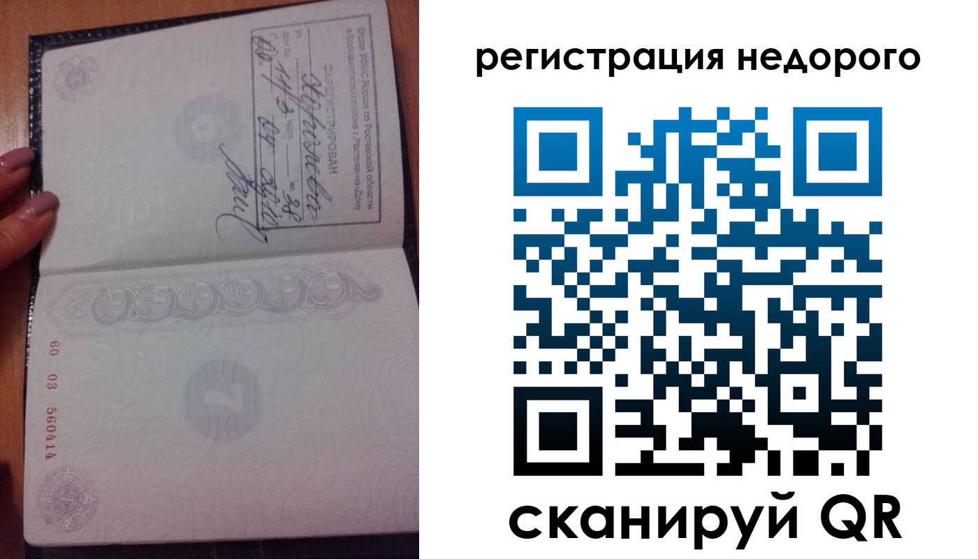 пропишу в квартире в Южно-Сухокумске