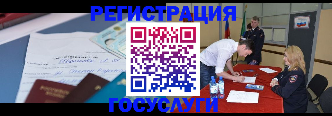 прописка иностранных граждан в Южно-Сухокумске