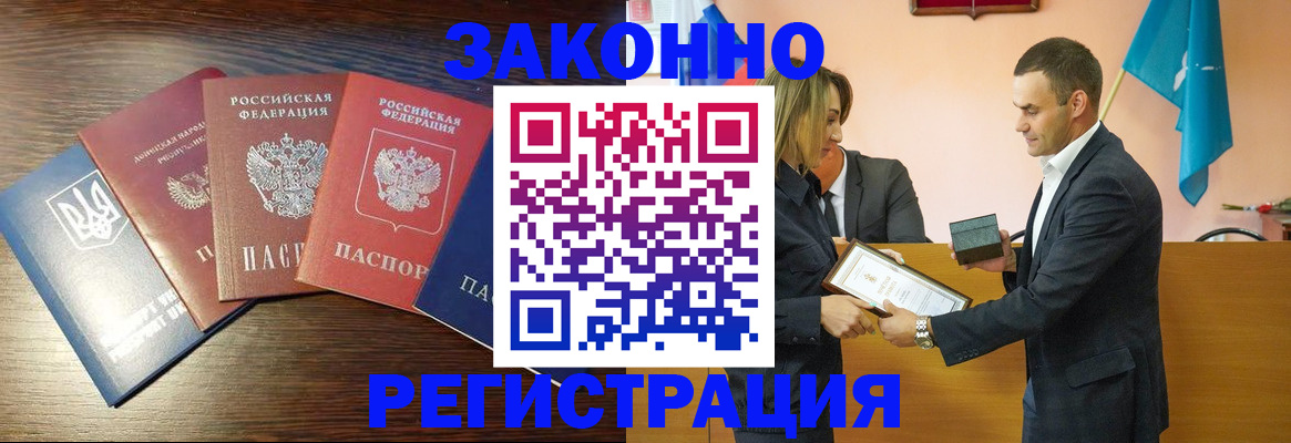 пропишу в квартире в Южно-Сухокумске